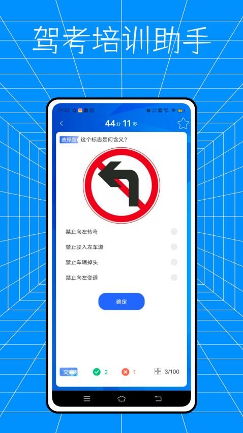 云交科培訓(xùn)截圖(1)