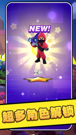 亂斗吃雞截圖(2)