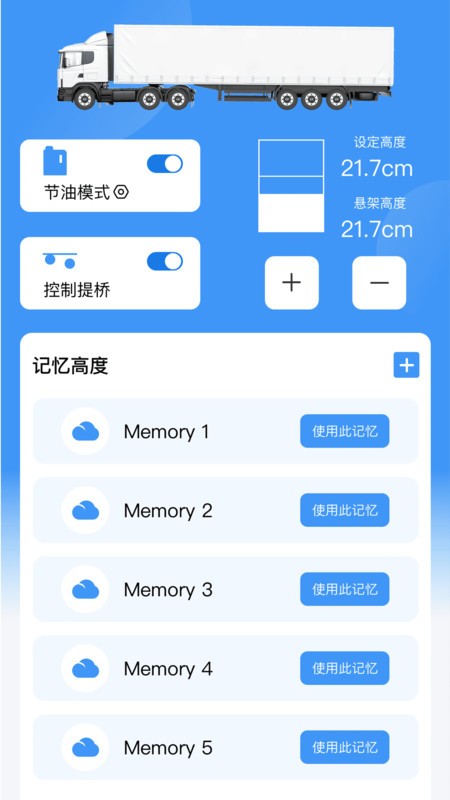 愛卡獅截圖(4)