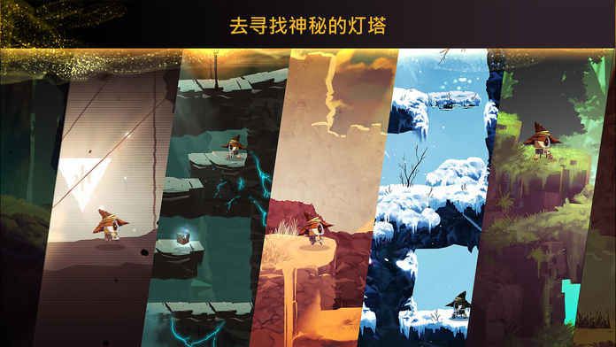 魔法機器人截圖(3)