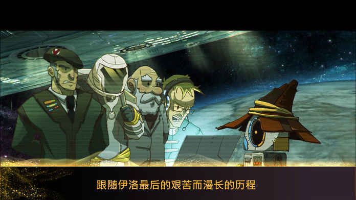 魔法機器人截圖(2)