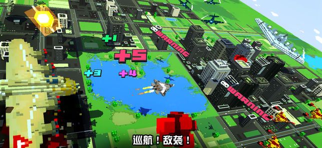 戰(zhàn)地巡航截圖(1)