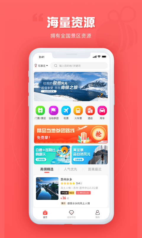 游品庫截圖(4)