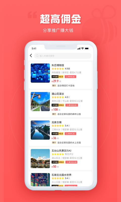 游品庫截圖(3)
