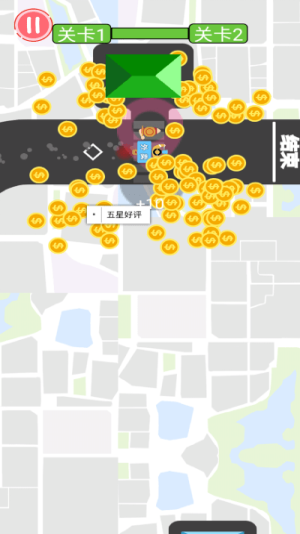 摩托來了截圖(2)