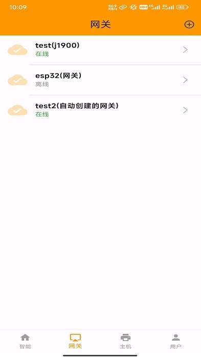 云億連截圖(1)