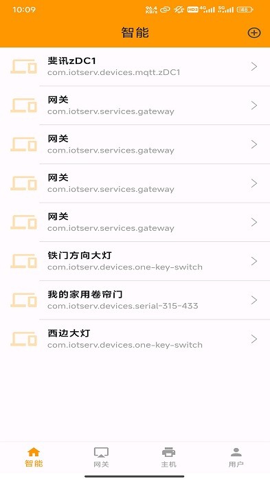 云億連截圖(4)