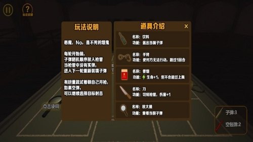 小小生存家截圖(2)