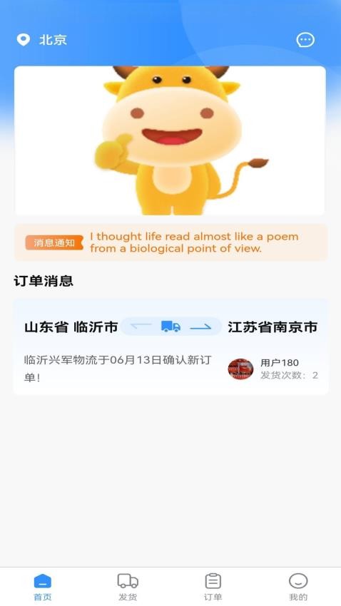 飛天快達(dá)網(wǎng)截圖(5)