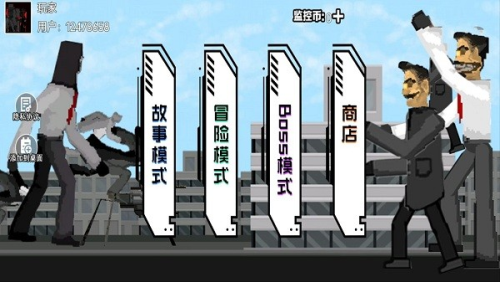 馬桶人城市大作戰(zhàn)截圖(2)