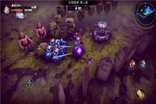 物質(zhì)與魔法截圖(2)