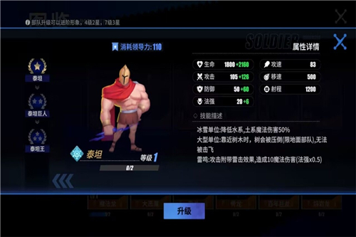 物質(zhì)與魔法截圖(4)