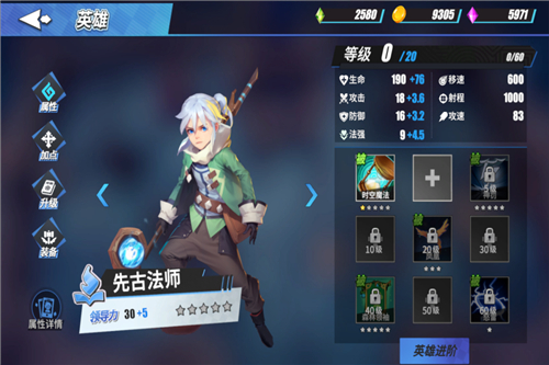 物質(zhì)與魔法截圖(3)