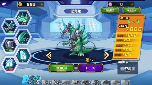 泰坦巨人戰(zhàn)場(chǎng)截圖(3)
