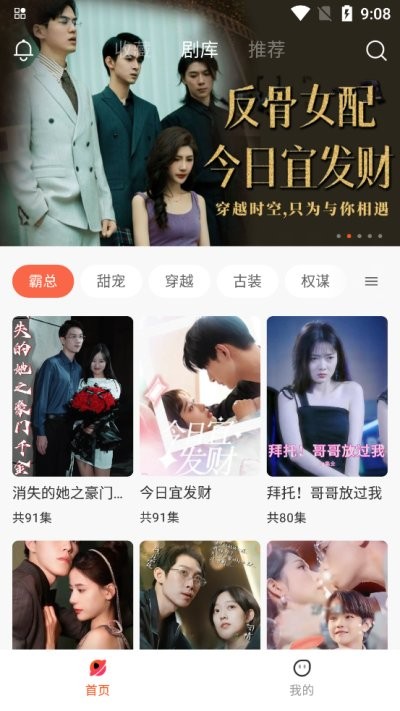 花兒劇場(chǎng)截圖(1)