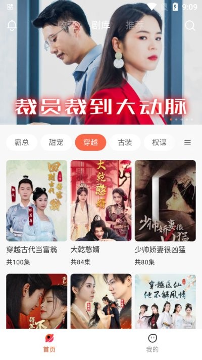 花兒劇場(chǎng)截圖(3)