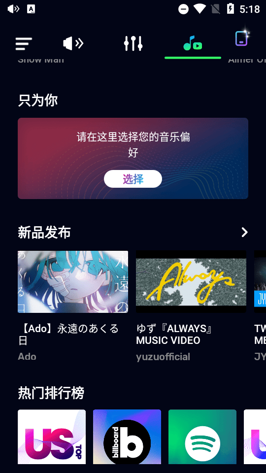 超級音量放大器截圖(4)