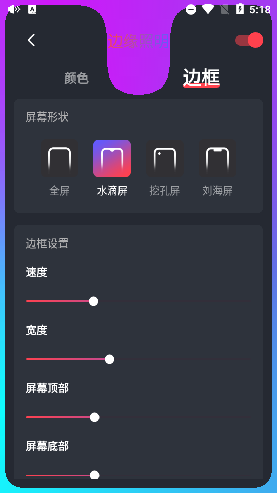 超級音量放大器截圖(2)