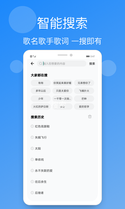 小英雄手機(jī)鈴聲精選截圖(2)