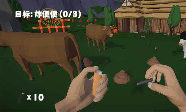 鞭炮模擬器截圖(3)