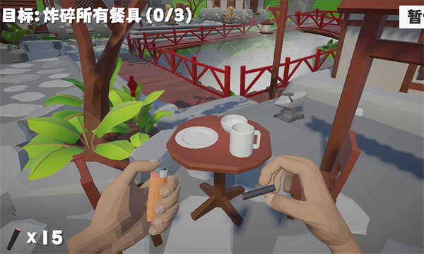 鞭炮模擬器截圖(1)
