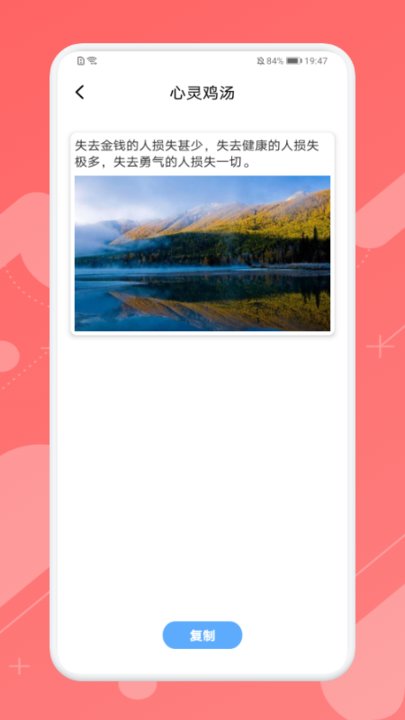 書單必看助手截圖(2)