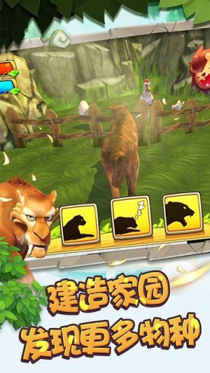 小子快跑截圖(1)