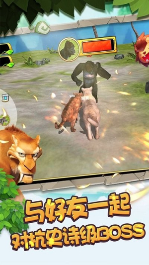 小子快跑截圖(2)
