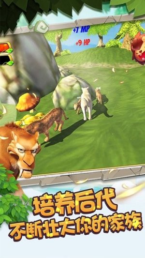 小子快跑截圖(3)