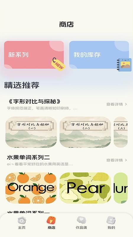 好奇羊駝截圖(3)