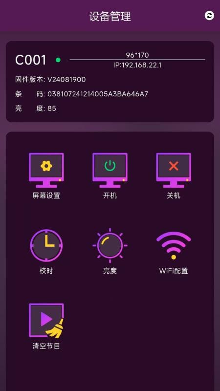 MUXWAVE截圖(4)