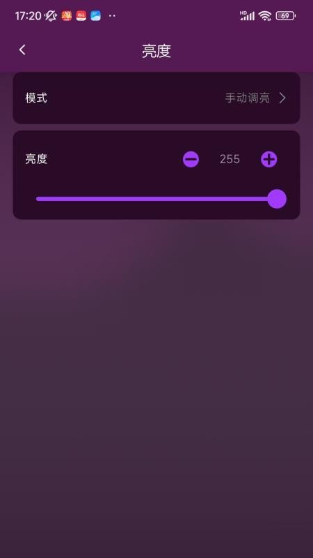 MUXWAVE截圖(3)