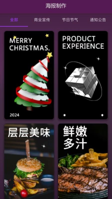 MUXWAVE截圖(1)