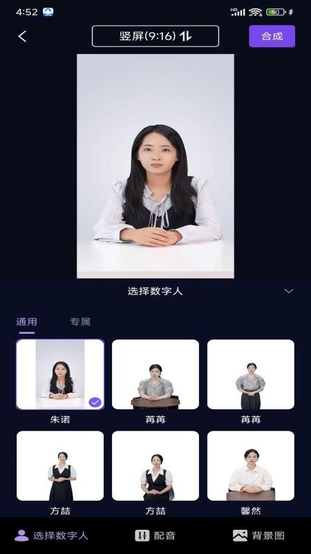 靈境AI截圖(2)