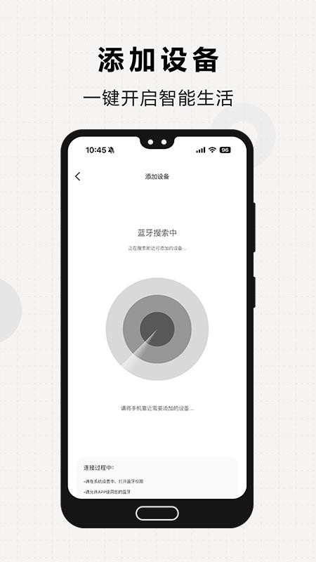 米歐寵物截圖(2)
