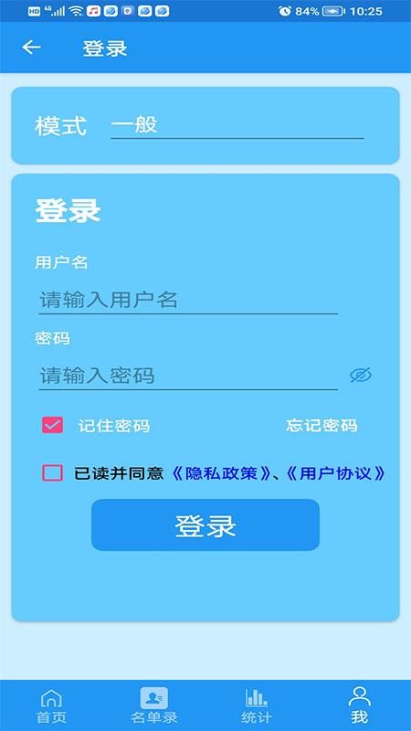 哪吒自動撥號助手截圖(2)