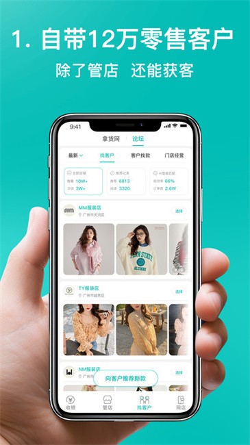 日進(jìn)斗金服裝截圖(1)