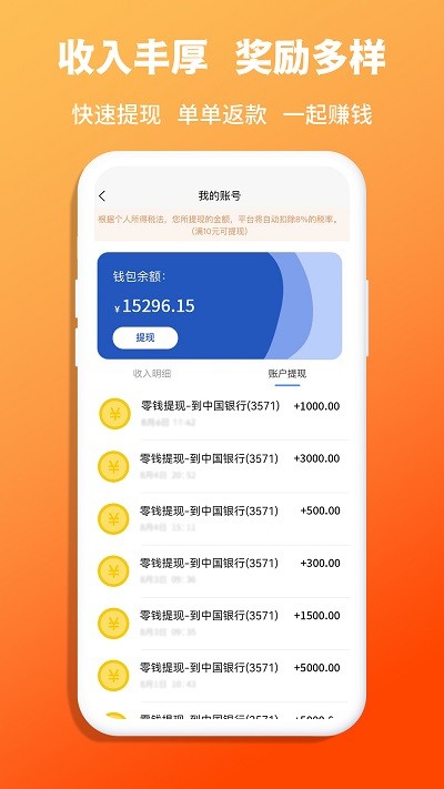 青青收納師截圖(4)