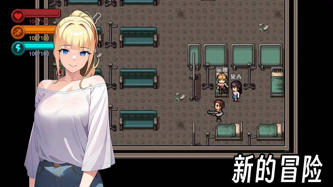 生存邊緣3截圖(4)