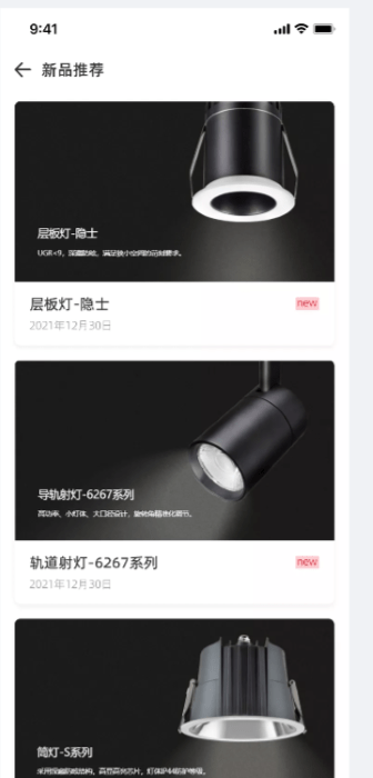 西頓助手V3截圖(1)