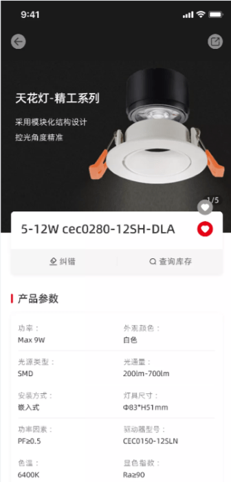 西頓助手V3截圖(2)