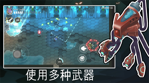 超能機器人截圖(2)