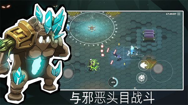 超能機器人截圖(3)