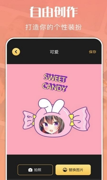 喂桌面貼紙截圖(1)