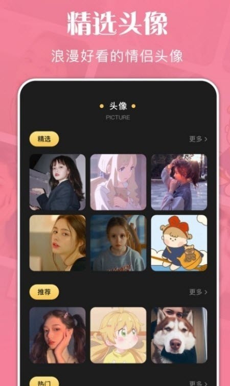 喂桌面貼紙截圖(3)