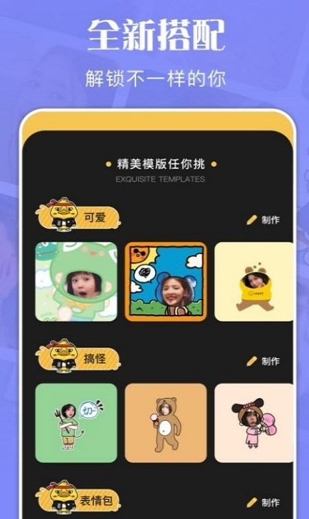 喂桌面貼紙截圖(2)
