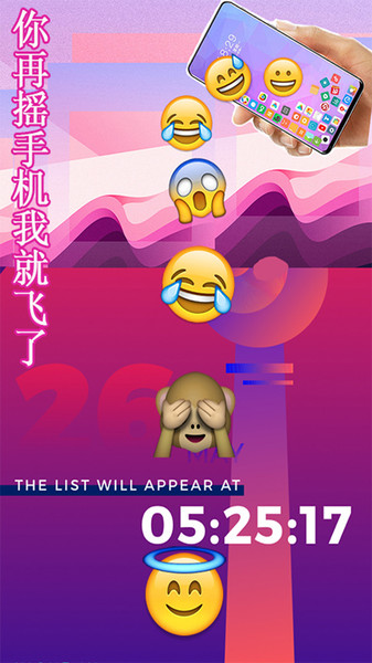 滾動(dòng)圖標(biāo)屏幕截圖(2)