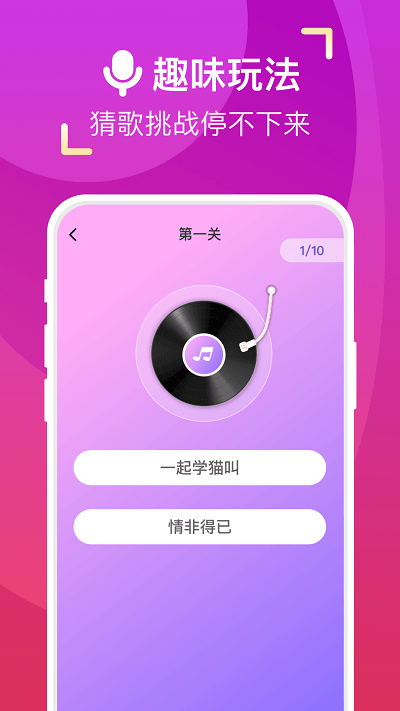 來電合家歡截圖(2)