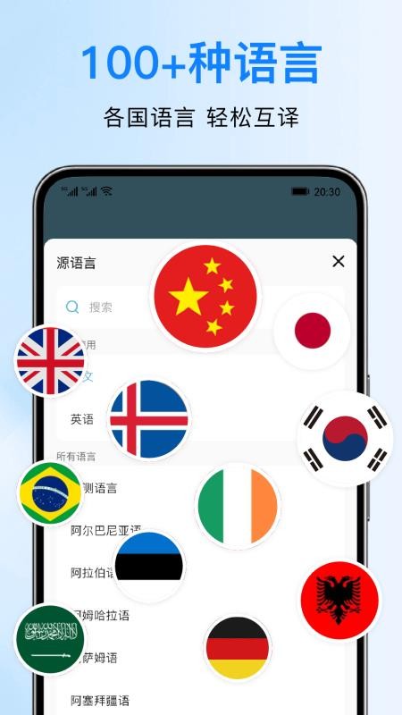 DeePAI實(shí)時(shí)翻譯精靈截圖(4)