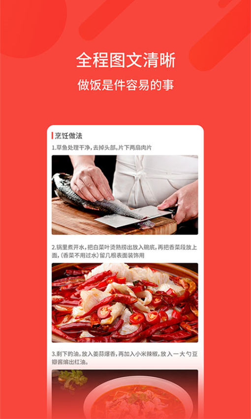 美食截圖(2)